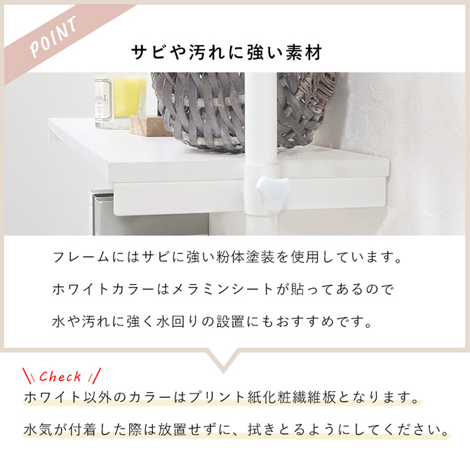 錆や汚れに強い