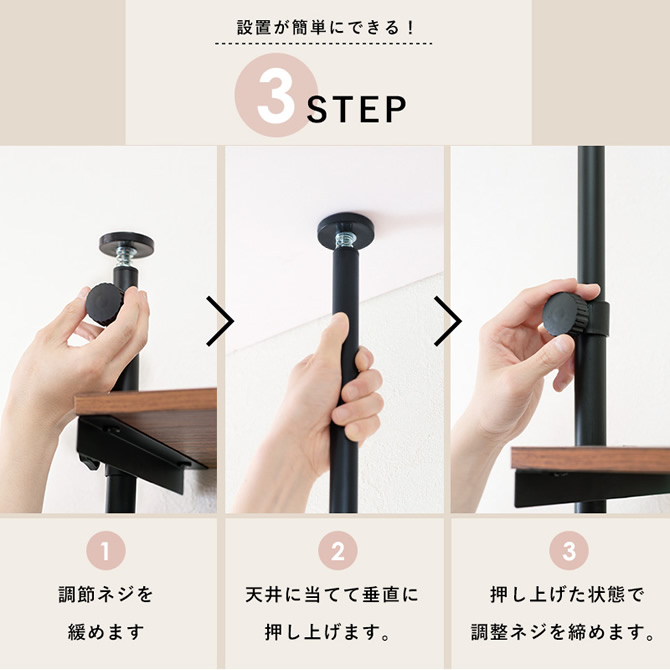 設置が簡単に出来る