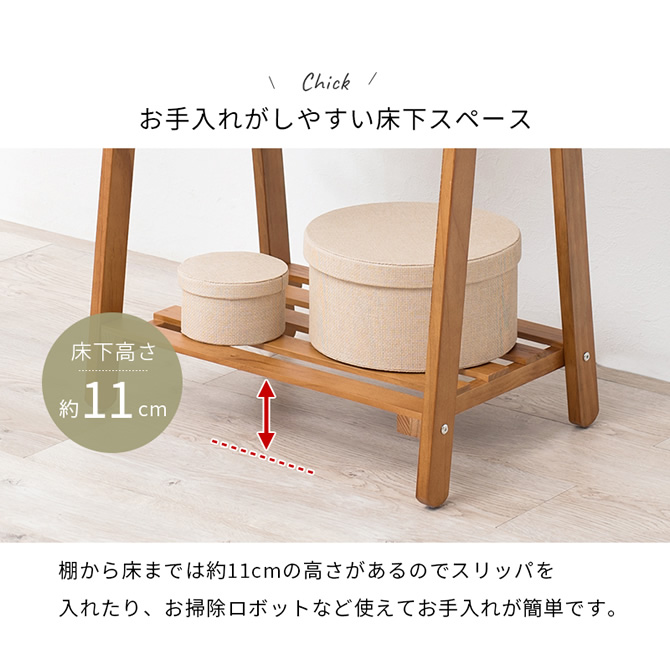 お手入れがしやすい床下スペース
