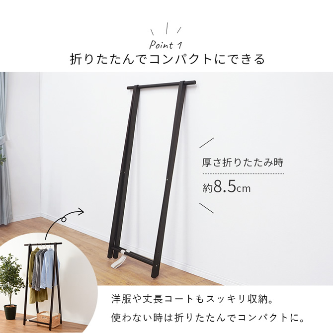 折りたためてコンパクトに収納