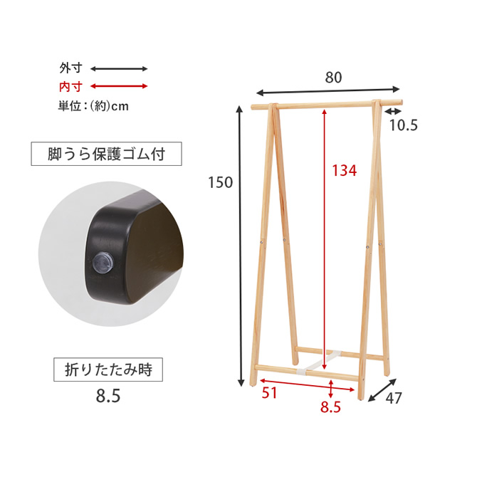 寸法図