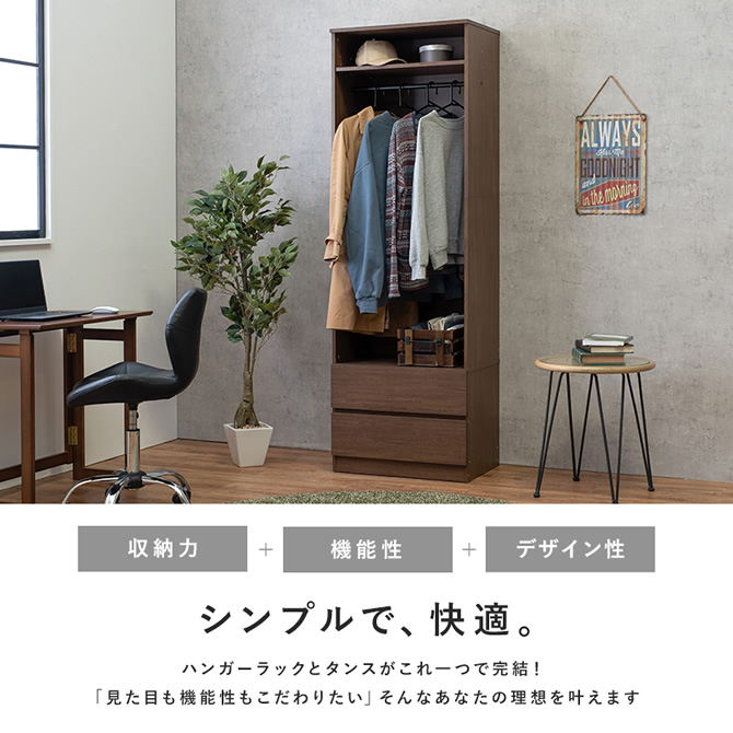 シンプルで快適