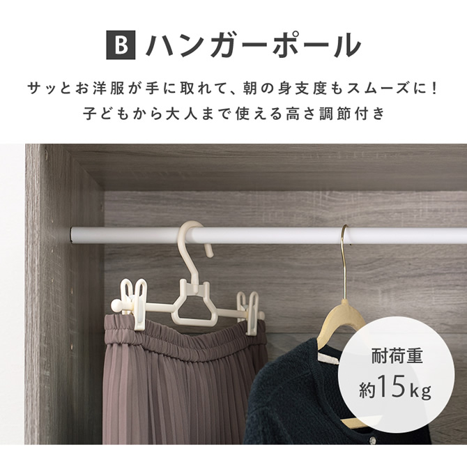 サッと洋服が取れるハンガーポール