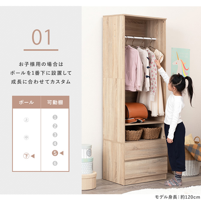 お子様用にはポールを一番下に