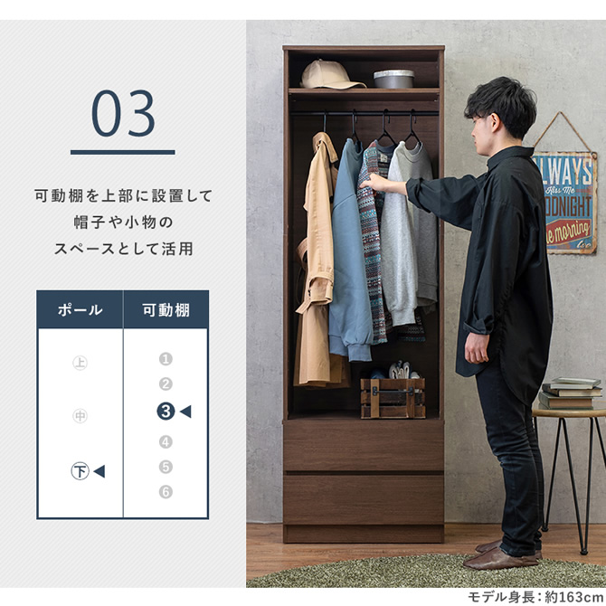 可動棚を上にして帽子などの小物置きに