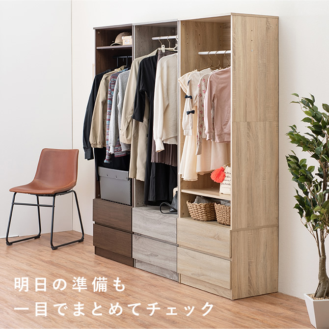 明日の準備も一目でまとめてチェック