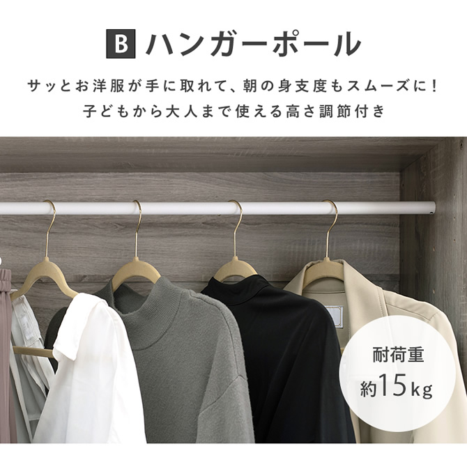 サッと洋服が取れるハンガーポール