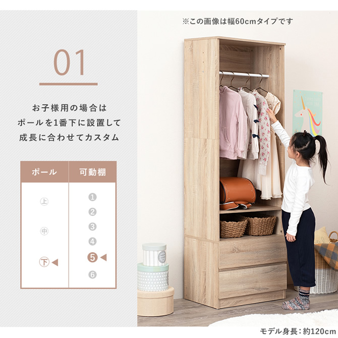 お子様用にはポールを一番下に