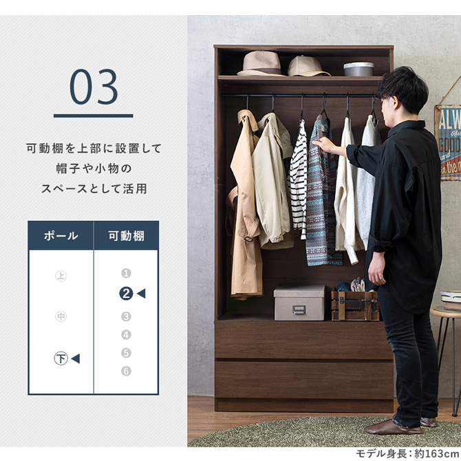 可動棚を上にして帽子などの小物置きに