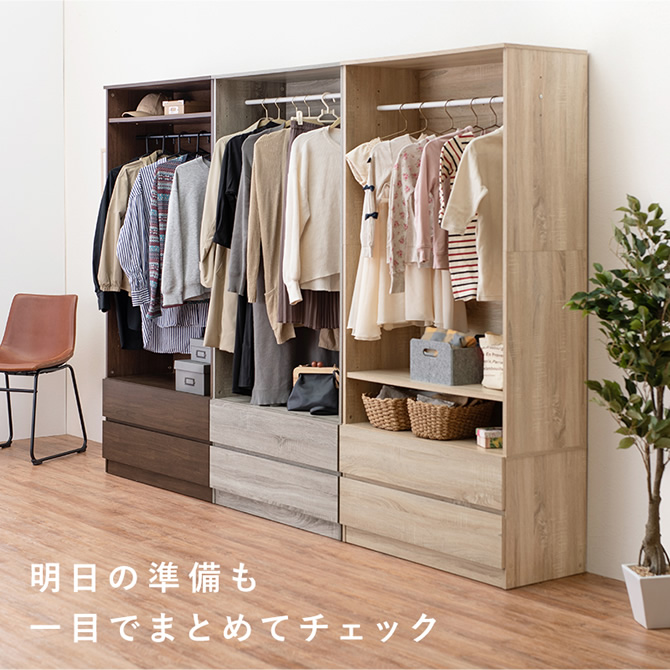 明日の準備も一目でまとめてチェック