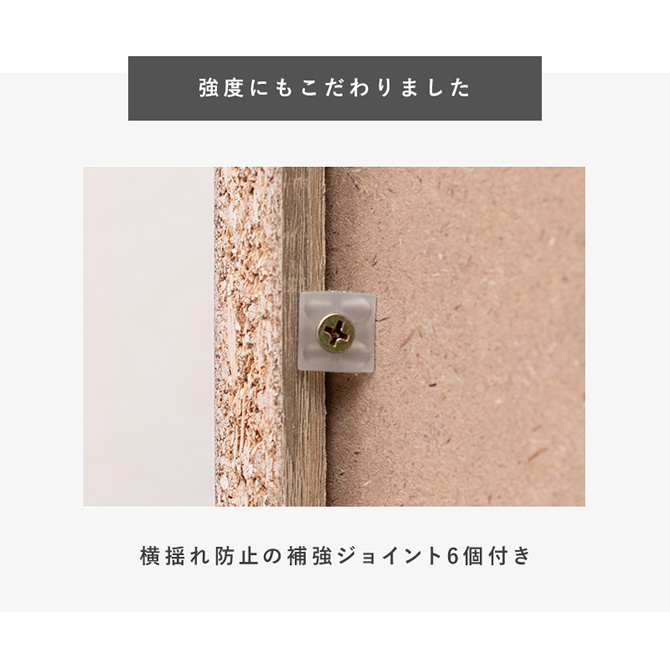 強度にもこだわりました