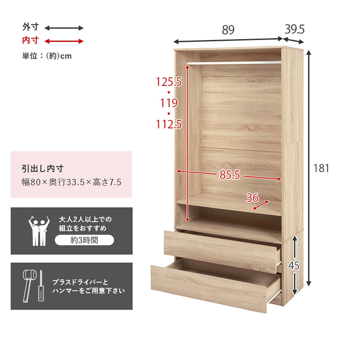 全体サイズ