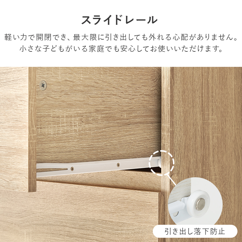 スライドレールで軽い力で引き出し可能
