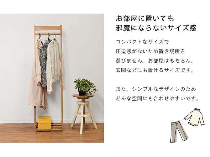 邪魔にならないサイズ感