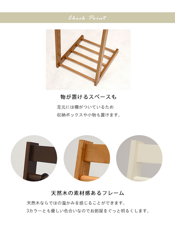 物が置けるスペースも