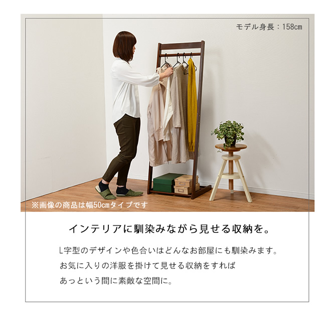 インテリアに馴染んで見せる収納を