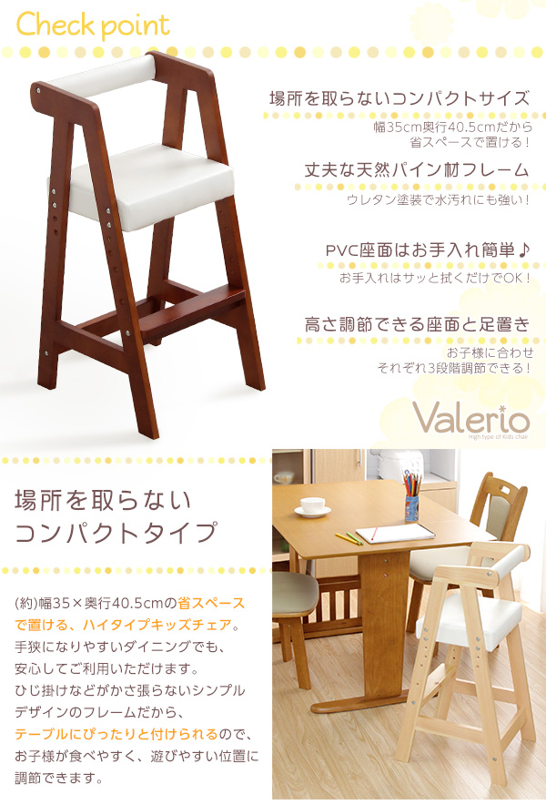 場所を取らないコンパクトタイプ