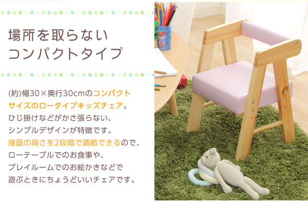 場所をとらないコンパクトサイズ
