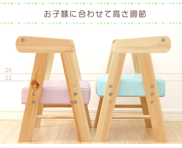 お子様に合わせて2段階の高さ調整可能