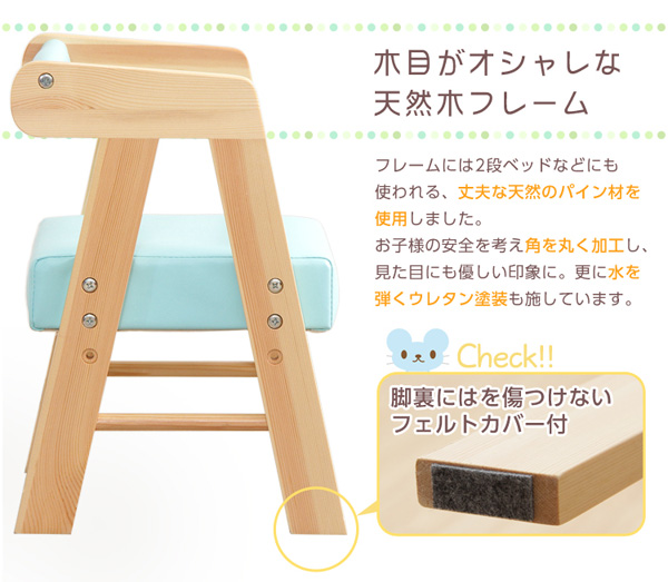 丈夫なパイン材を使用