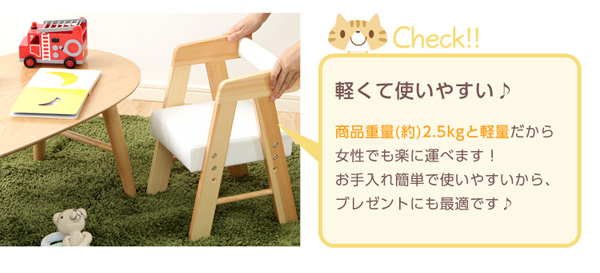 2.5kgの軽さ