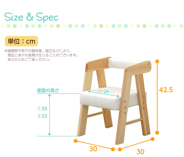サイズ