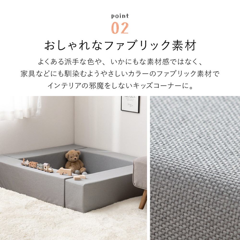 おしゃれなファブリック素材