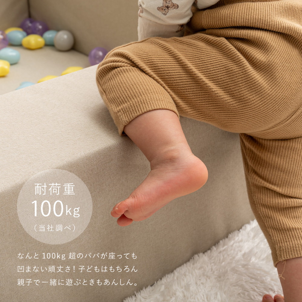 耐荷重100kgなので大人が座っても凹まない頑丈さ