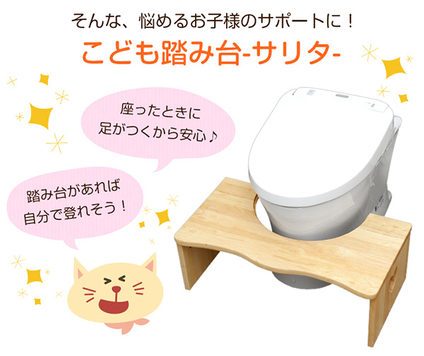 そんなお子様の悩みや不安を解消します