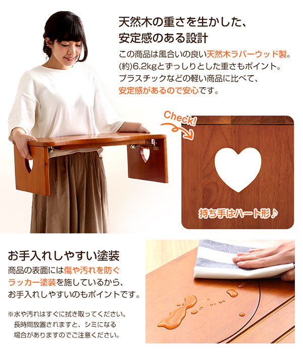 お手入れしやすいラッカー塗装