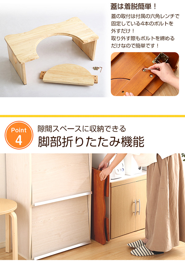 折りたたんで隙間に収納