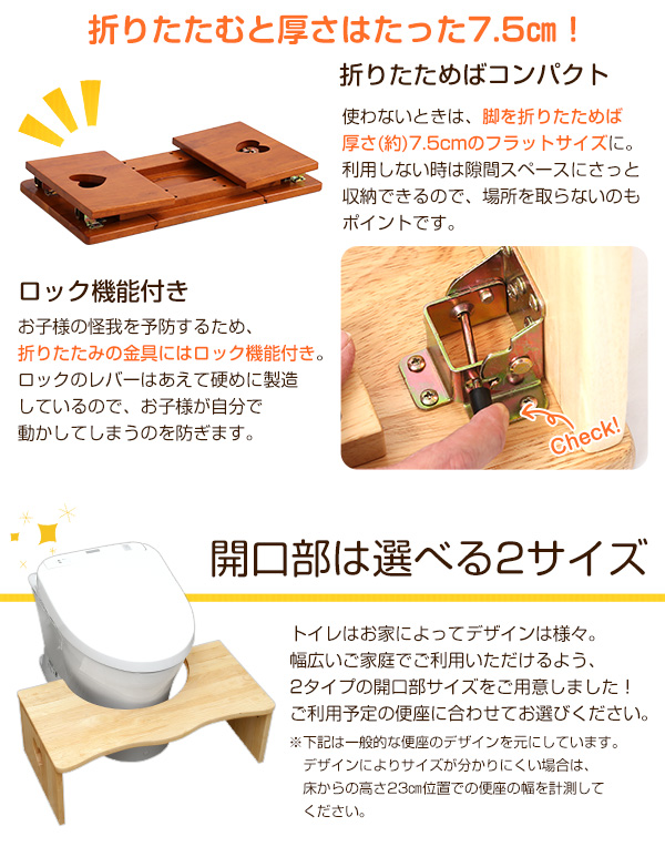 開口部は選べる2サイズ