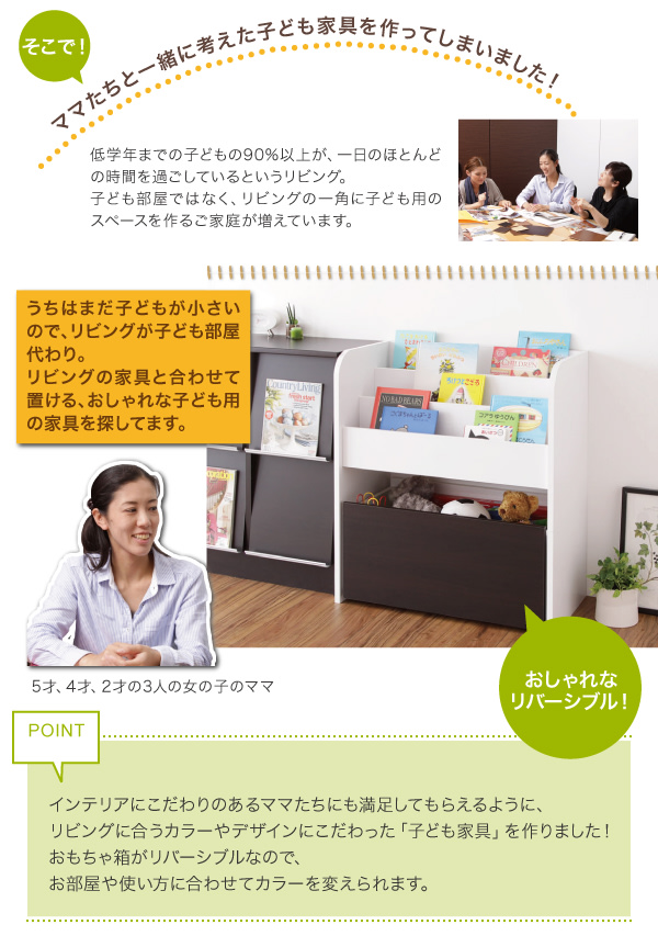 機能・特徴