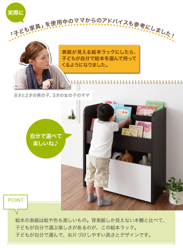 機能・特徴
