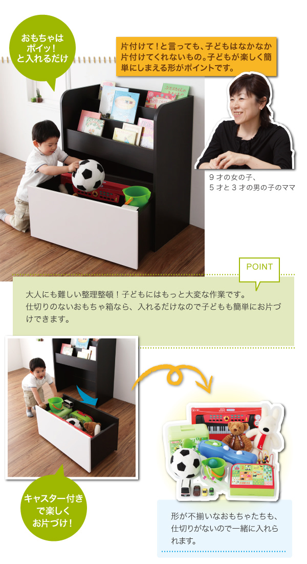 機能・特徴