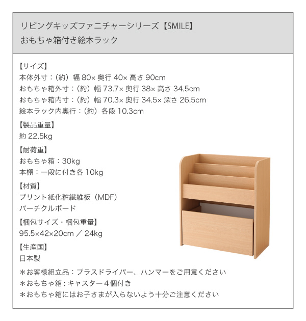 機能・特徴