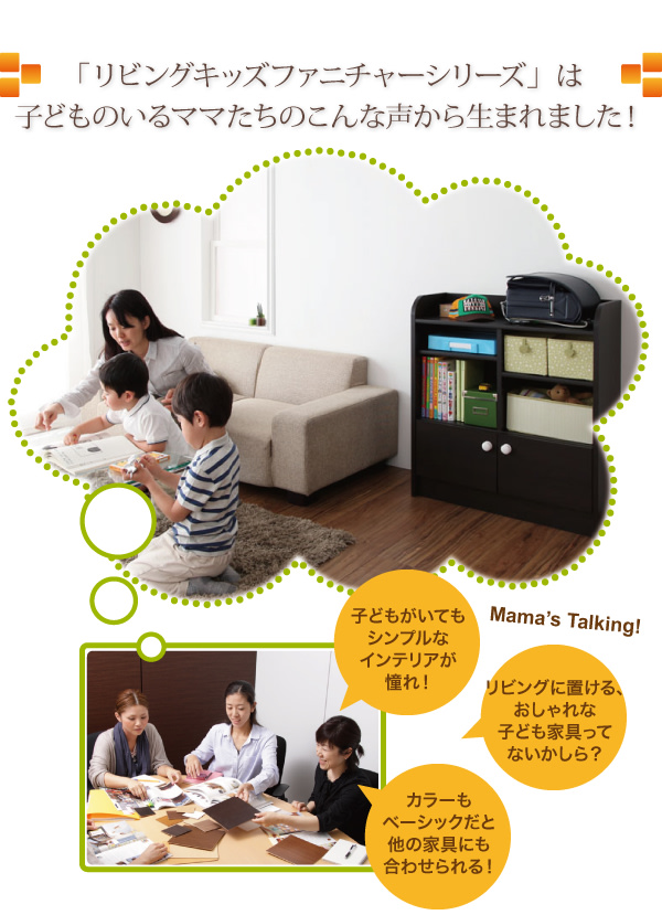 機能・特徴