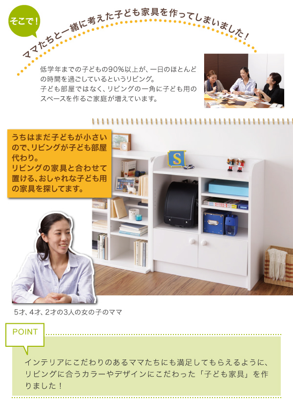 機能・特徴