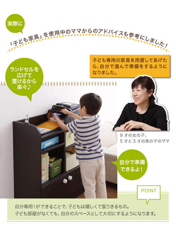 機能・特徴