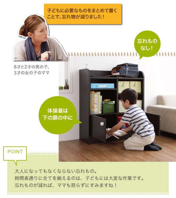 機能・特徴