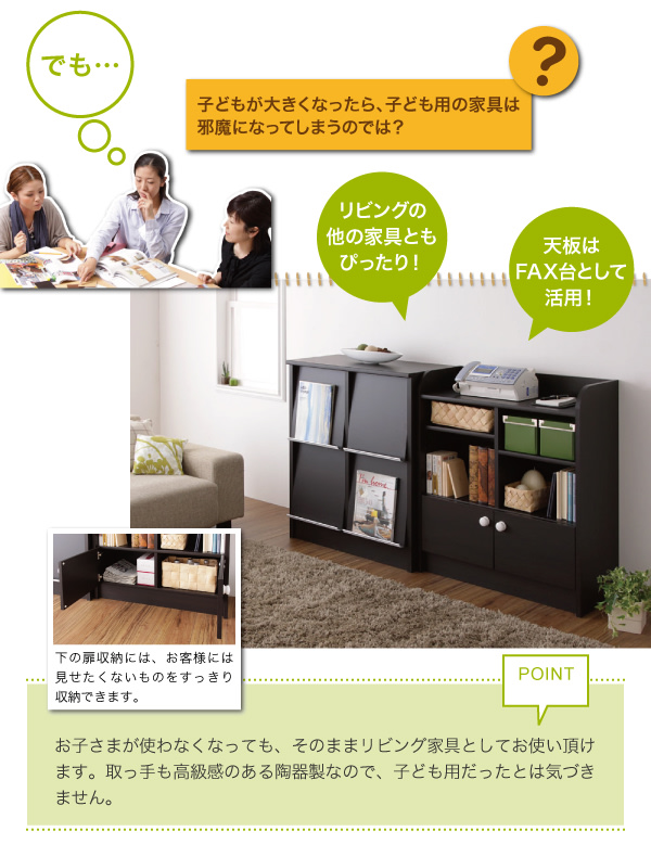 機能・特徴