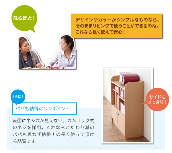 機能・特徴