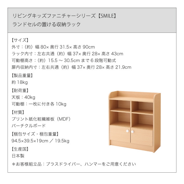 機能・特徴