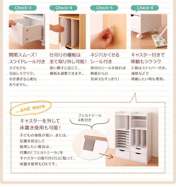 機能・特徴