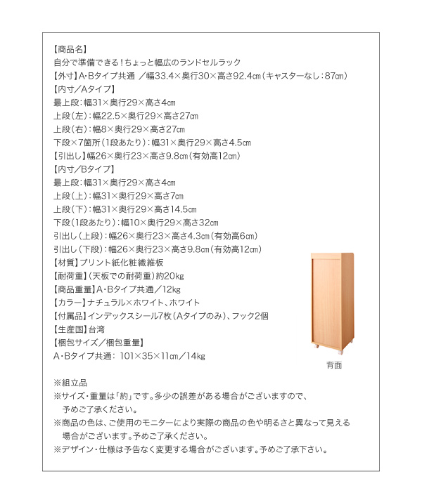 機能・特徴