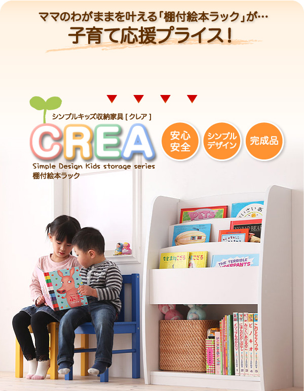 子育て応援プライス