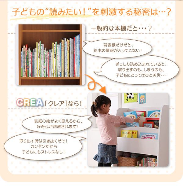 表紙が見えて取り出しも簡単