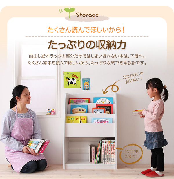 たっぷりの収納力