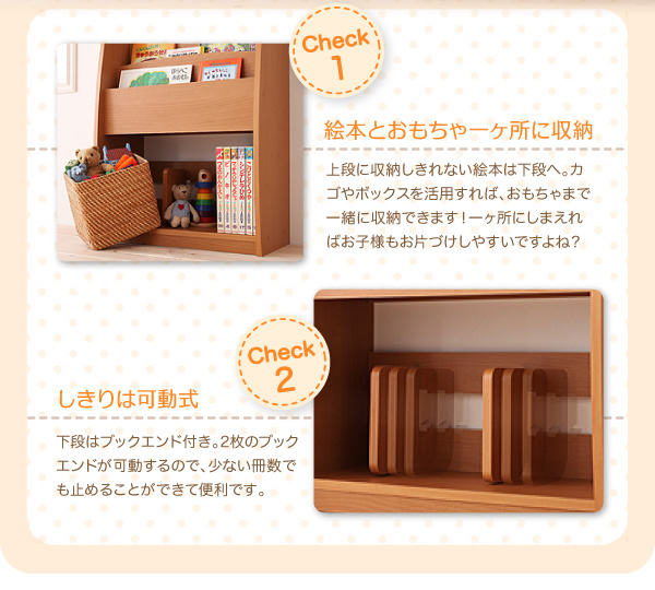 しきりは可動式