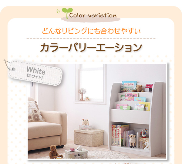 ホワイト